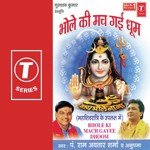 Bhole Ki Mach Gayi Dhoom - Rakesh Kala Song Download