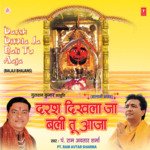 Darsh Dikhla Ja Bali Tu Aaja - Rakesh Kala Song Download