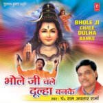 Bhole Ji Chale Dulha Banke - Rakesh Kala Song Download